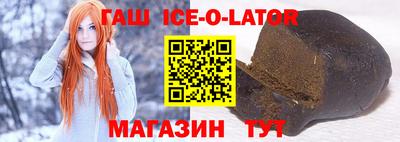 кристаллы Волжский