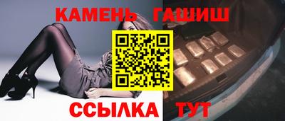 кристаллы Волжский