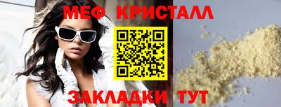спиды Волгодонск