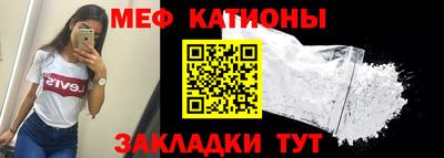 бутират Волжск