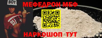 спиды Волгодонск