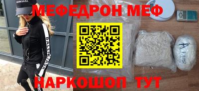 спиды Волгодонск