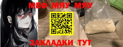 кристаллы Волжский