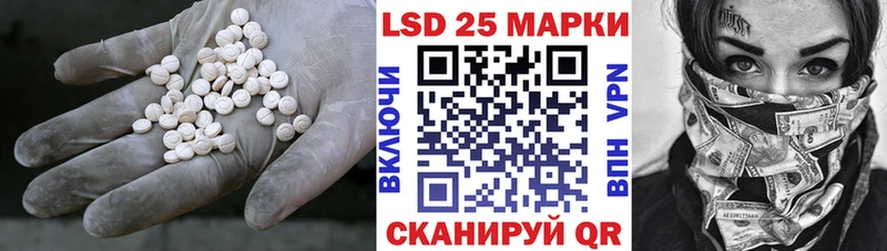 LSD-25 экстази ecstasy  даркнет сайт  Крымск 
