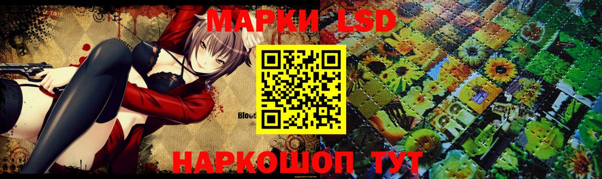 Крымск  blacksprut ССЫЛКА  ЛСД экстази ecstasy  Вход с VPN  LSD-25 экстази ecstasy 