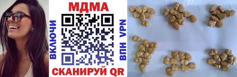 MDMA VHQ  Крымск 