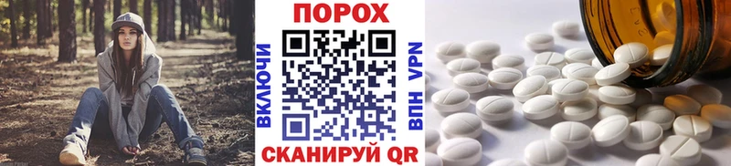 Первитин пудра Крымск