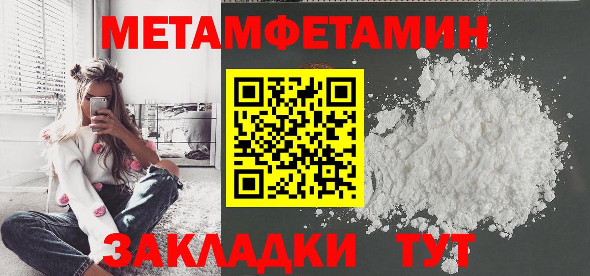 ГАШИШ  Меф  Мефедрон  Cocaine  25-NBOMe  Вход с VPN  Каннабис  Крымск  Купить наркотики 