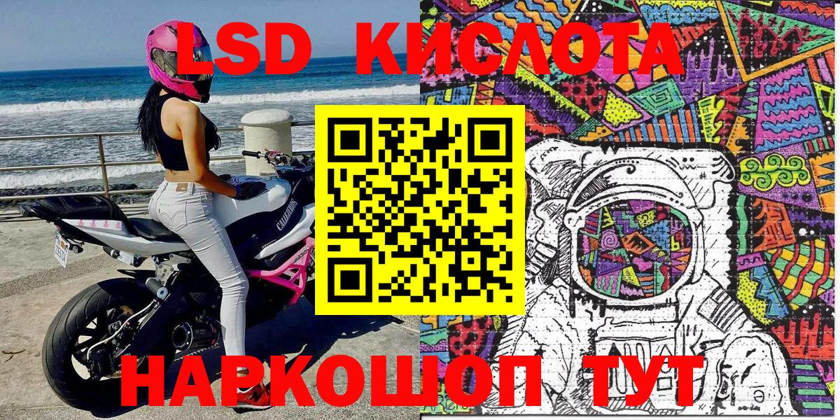Марки NBOMe 1,5мг  где купить наркоту  Крымск  Марки N-bome  Марки NBOMe 1,5мг  Вход с VPN 